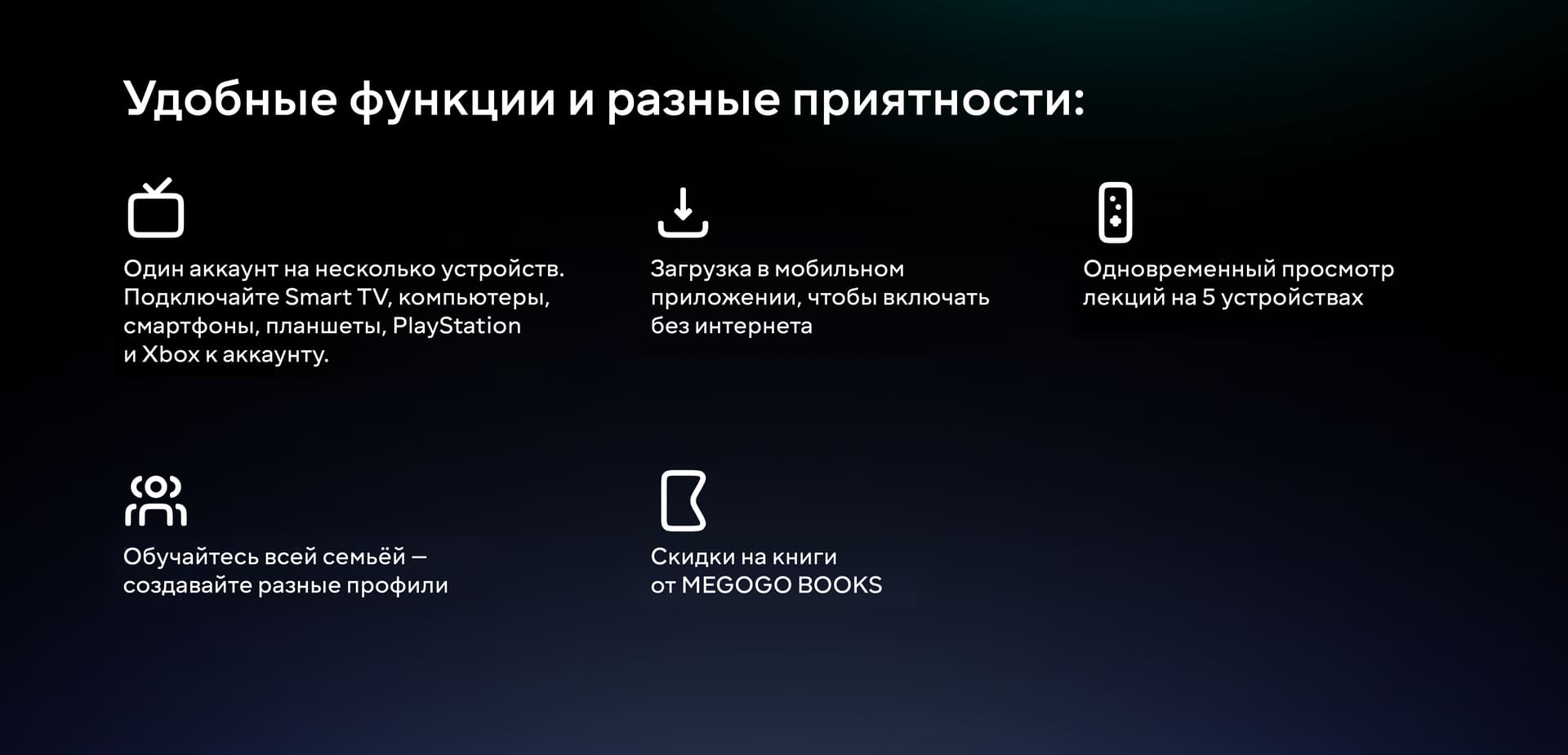 Удобные функции и разные приятности